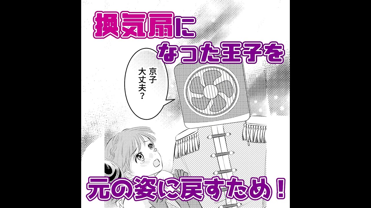 東京ガス様　キャンペーン動画