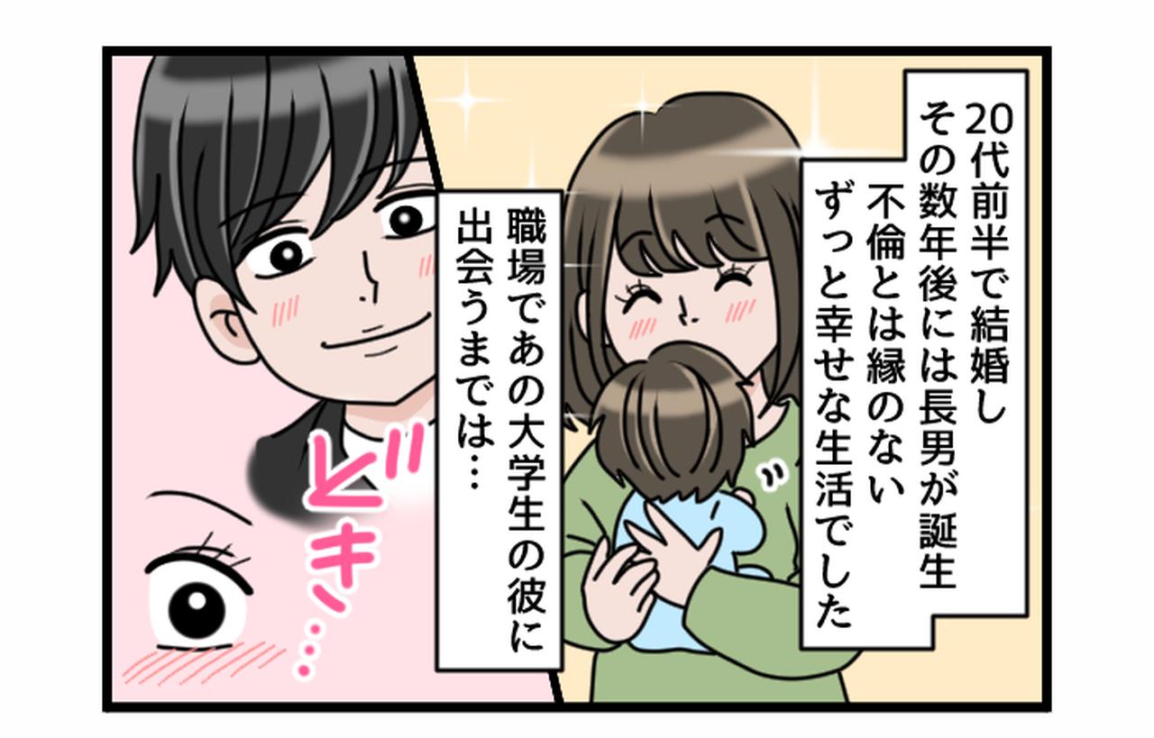 webサイト、４コマ漫画