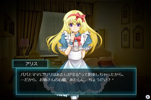 ゲーム、sketch