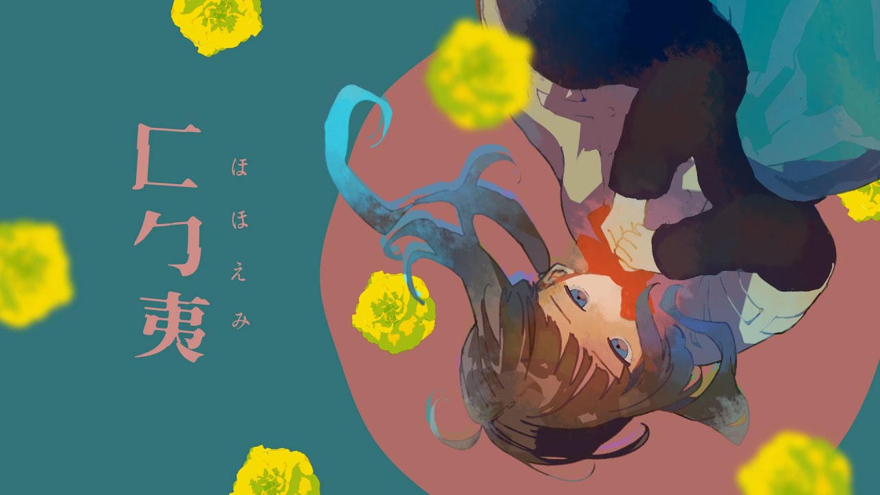 【works】リズムアクションゲーム内楽曲【MVイラスト担当】