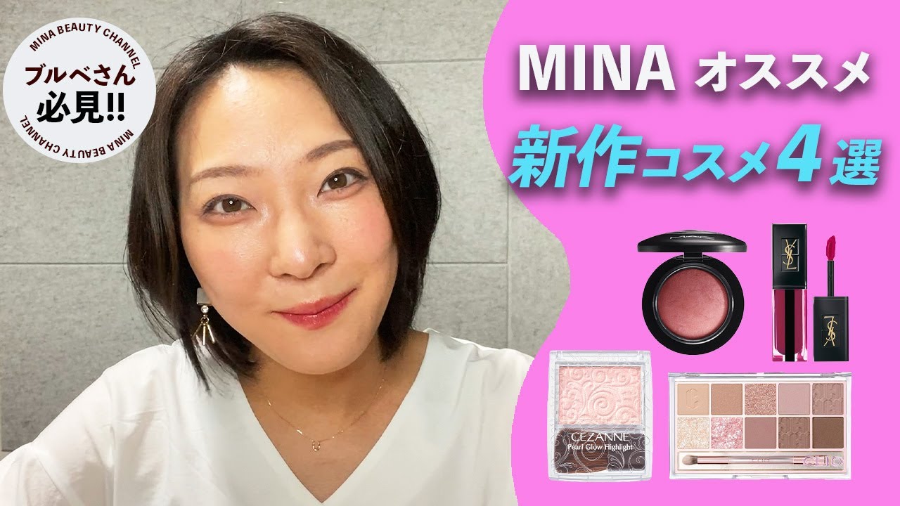 YouTube動画【商品紹介系】