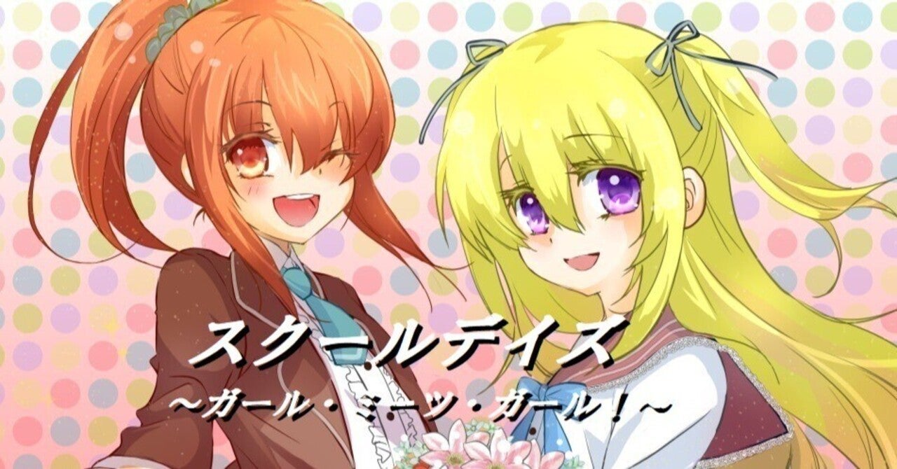 百合、その他