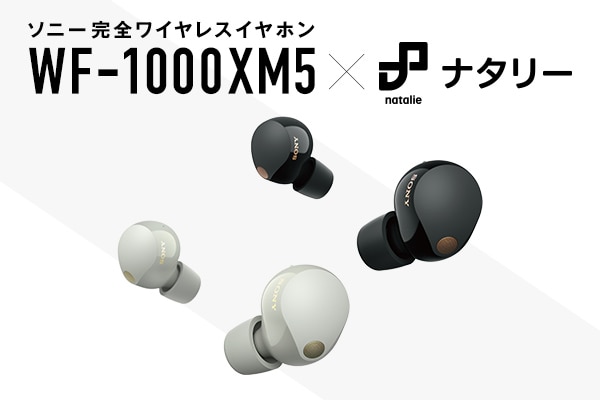 特集、プロダクト