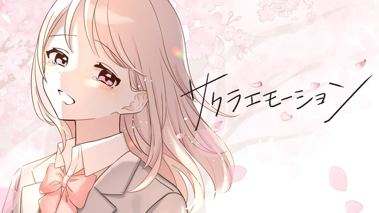 サクラエモーション feat.AiSuu(VoiSona)