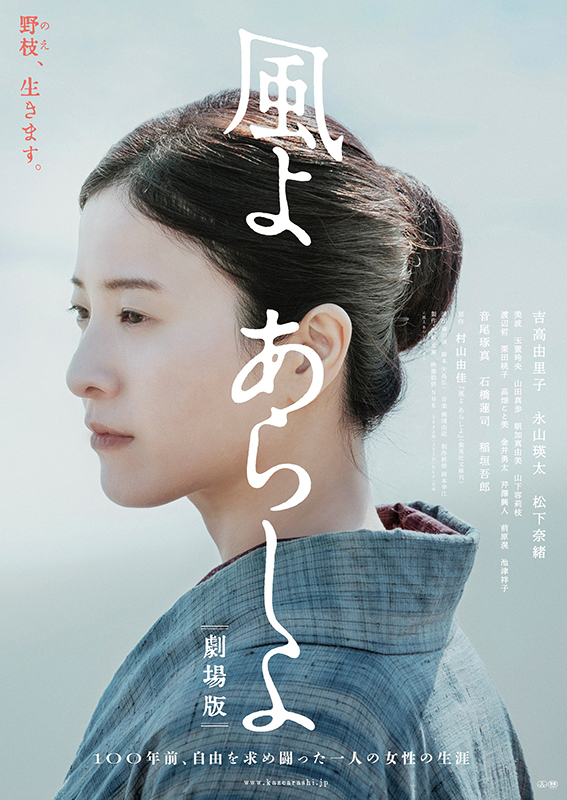 リッチメニュー、映画