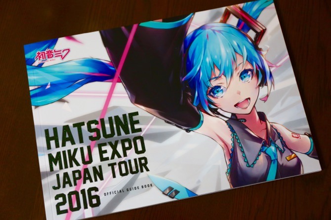 取材＆編集「『HATSUNE MIKU EXPO 2016 Japan Tour』パンフレット」