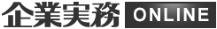 企業実績、舞台/朗読/ライブ