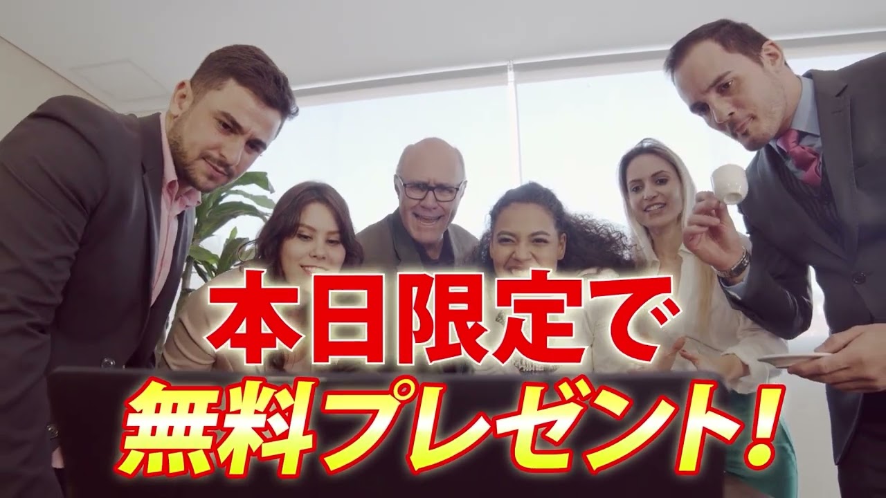 Web広告動画