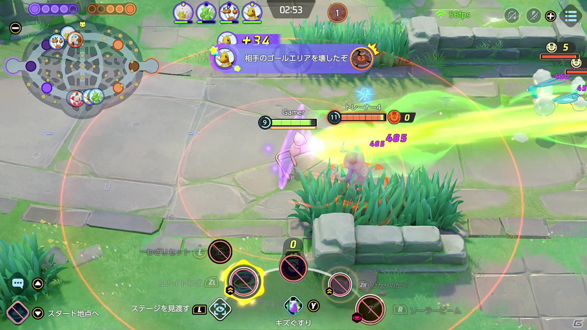 幻のポケモン・ミュウがついに参戦＆新マップ「テイア蒼空遺跡」が登場！「ポケモンユナイト」メディア体験会レポート | Gamer