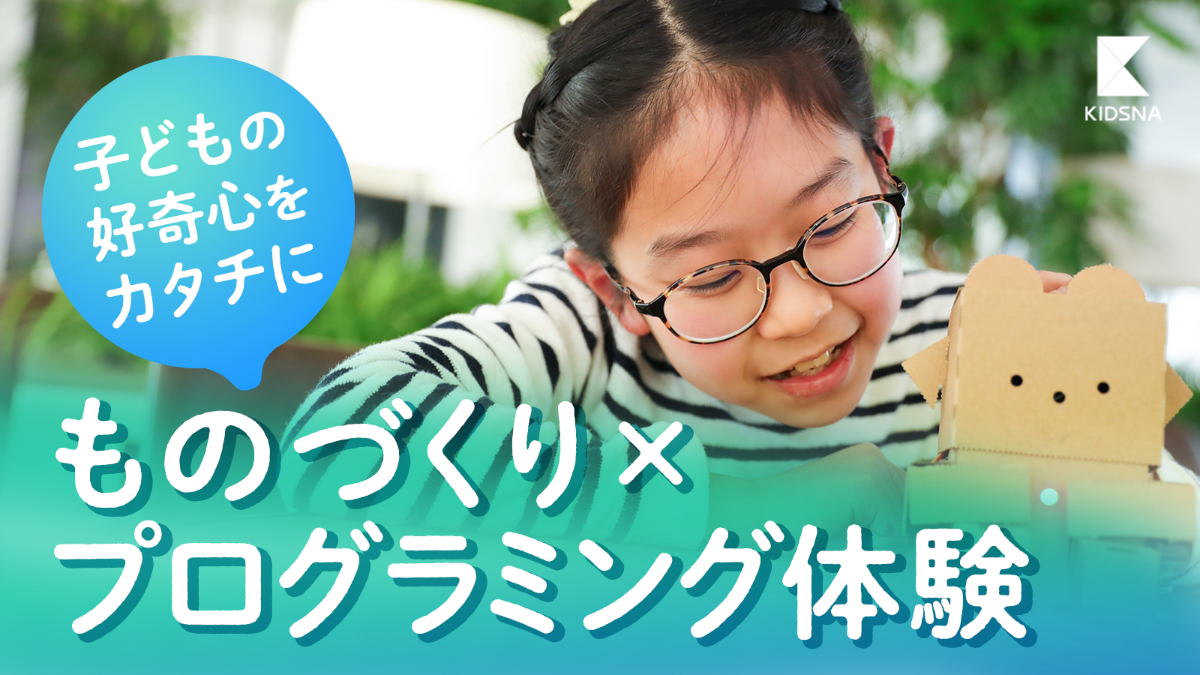 ディレクター、アイテム