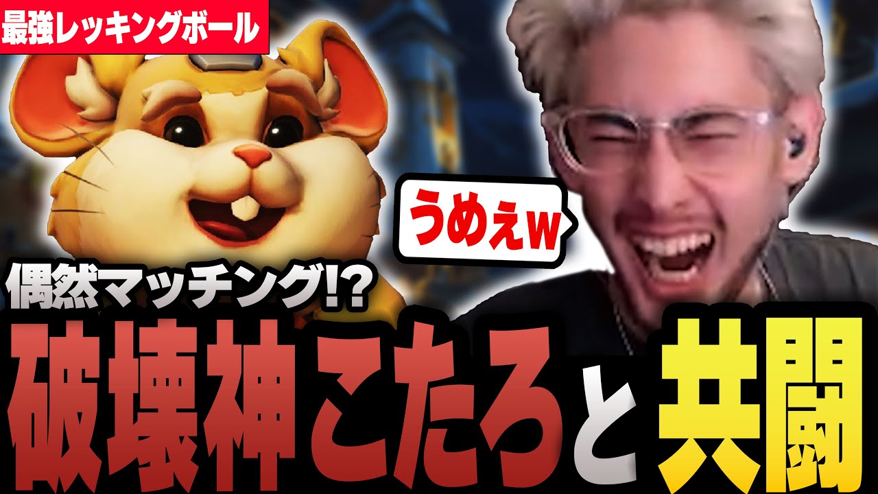 ストリーマーの切り抜き動画