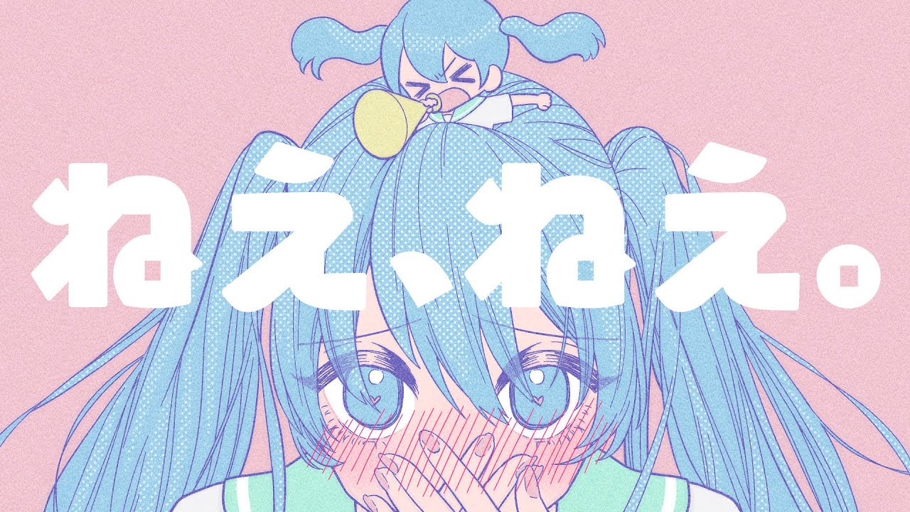 初音ミク、楽曲