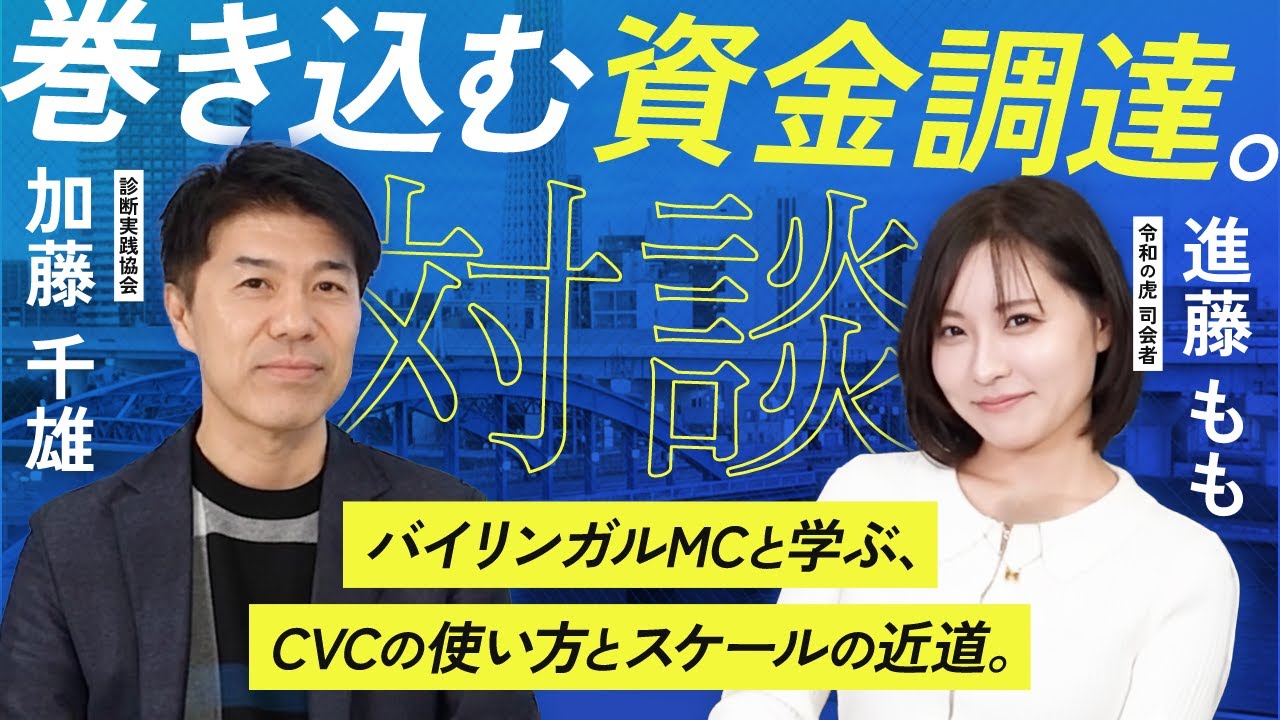 動画編集実績 - foriio