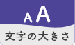 ライター、雑誌