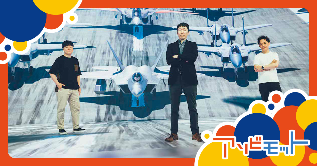 音楽を通じて“再び立ち上がる力”を届けたい。「ACE COMBAT™/S THE SYMPHONY 25TH ANNIVERSARY」インタビュー | アソビモット