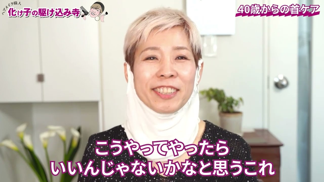gif動画、コスメ