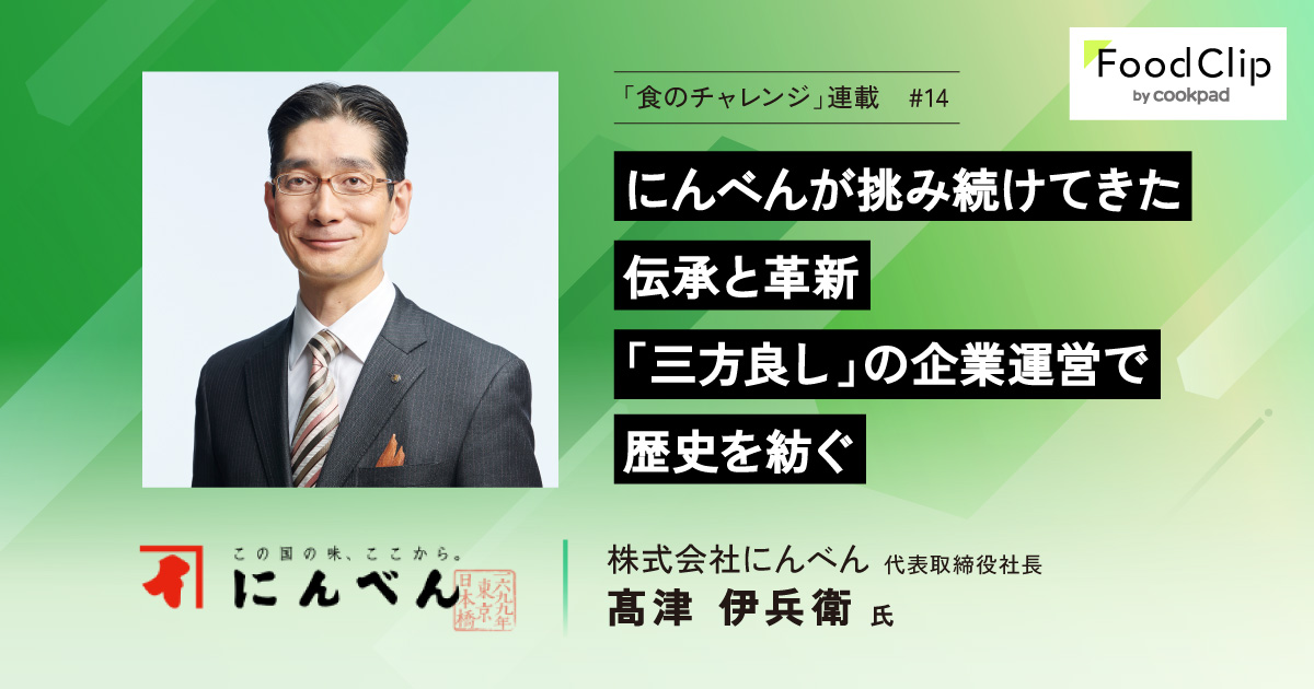 専門メディア、企業