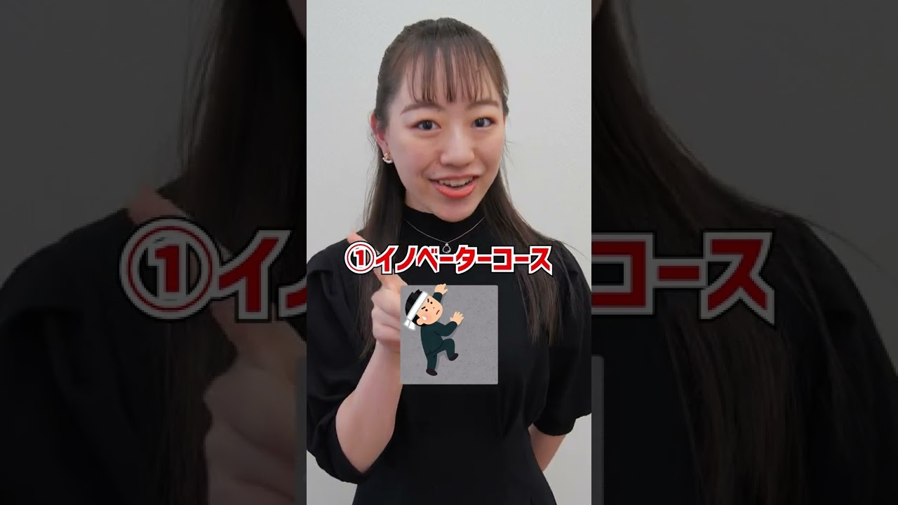instagram、トビタテ!留学チャンネル【文部科学省】 / tobitate