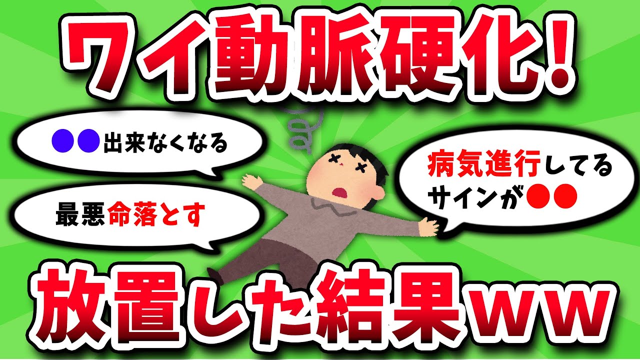 【YouTube】ゆっくり解説