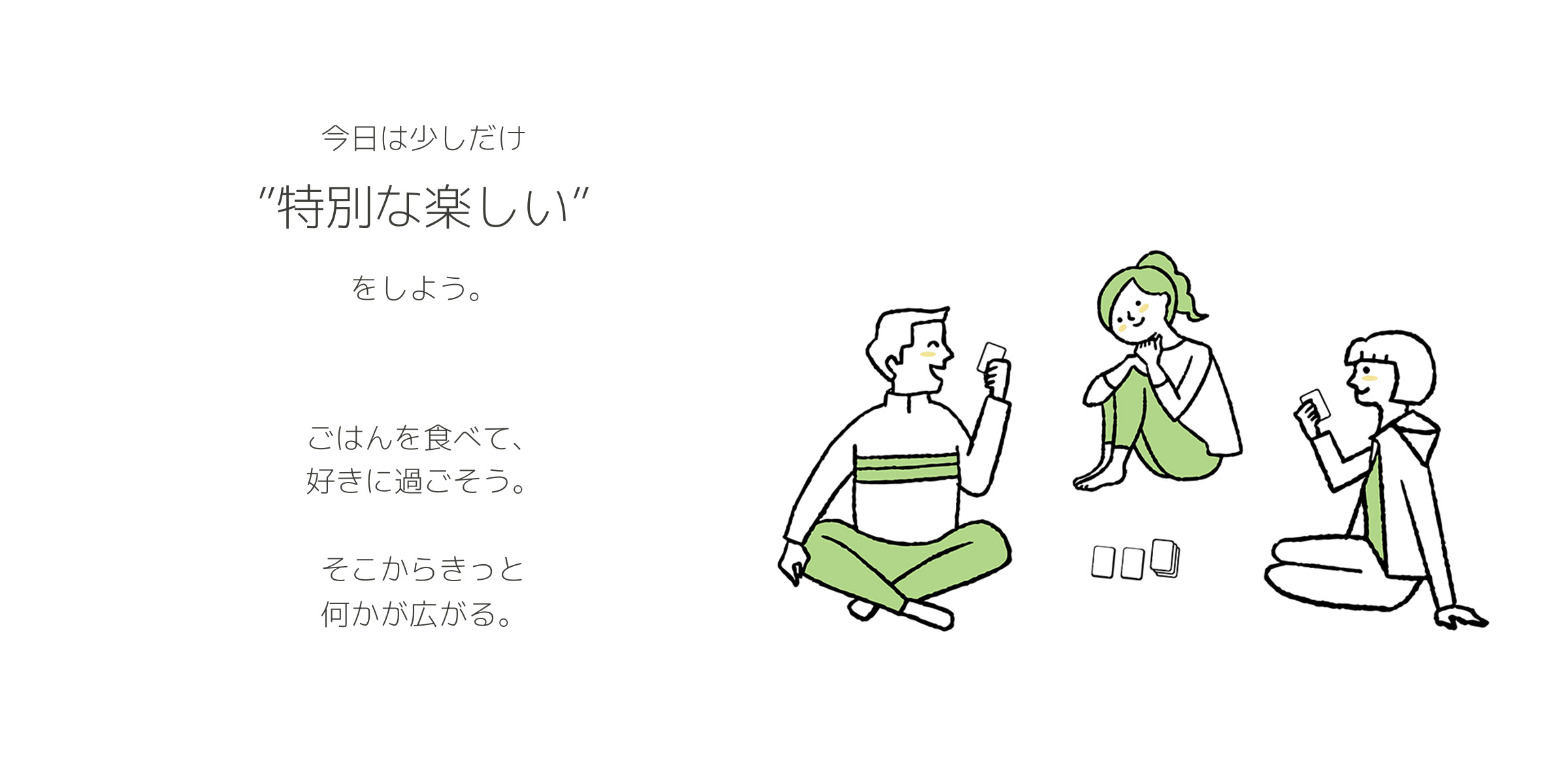 studio、学生