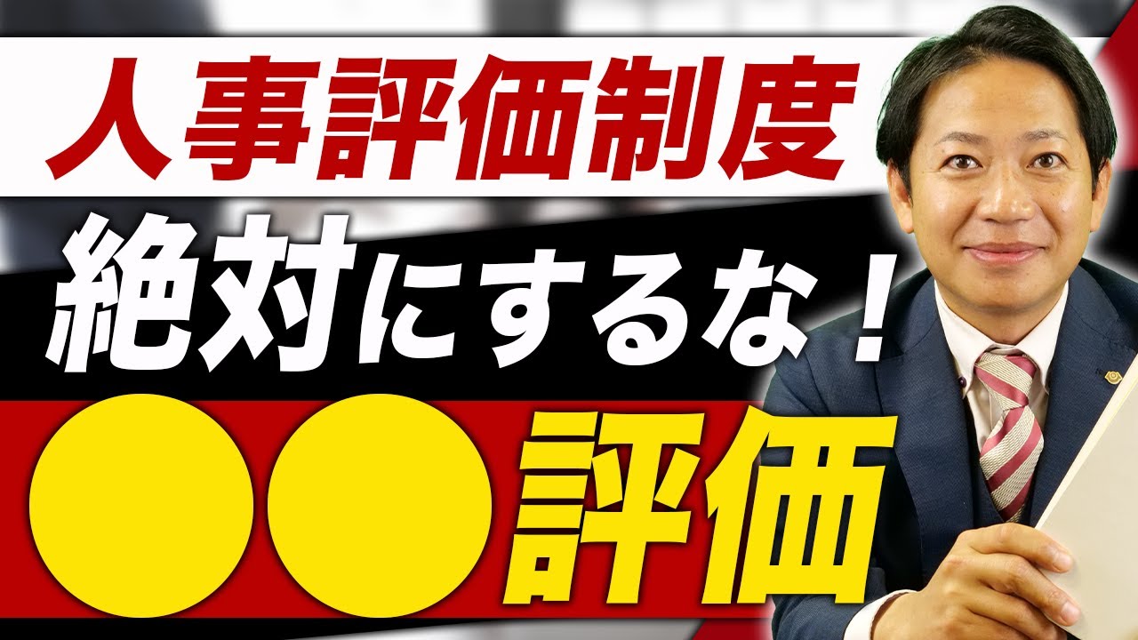 イベント、wt