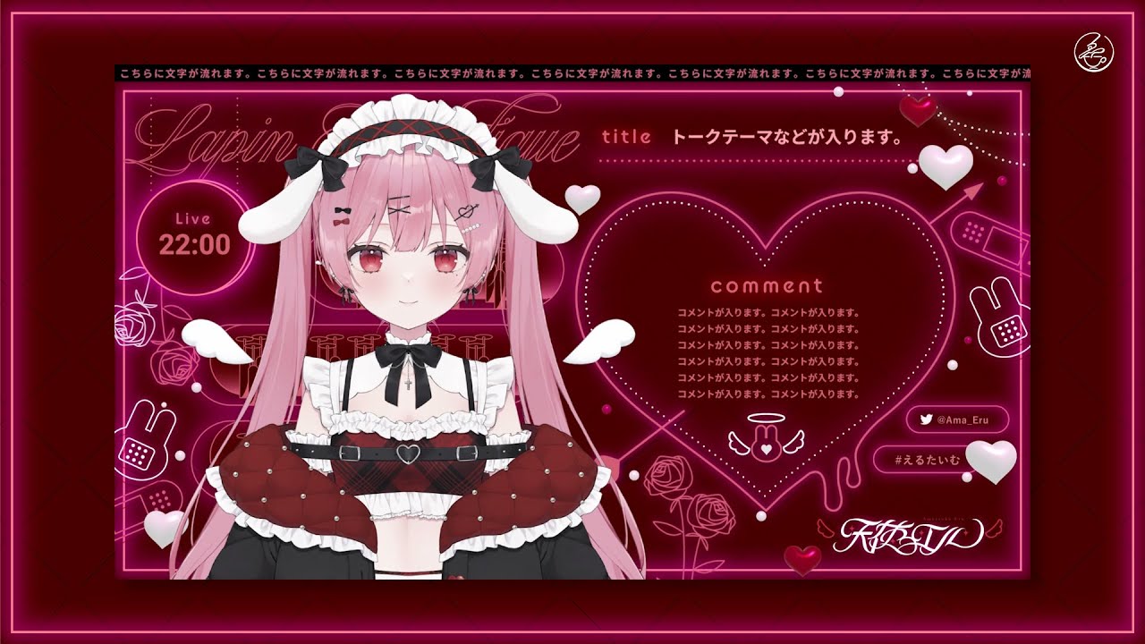 天使、トランジション