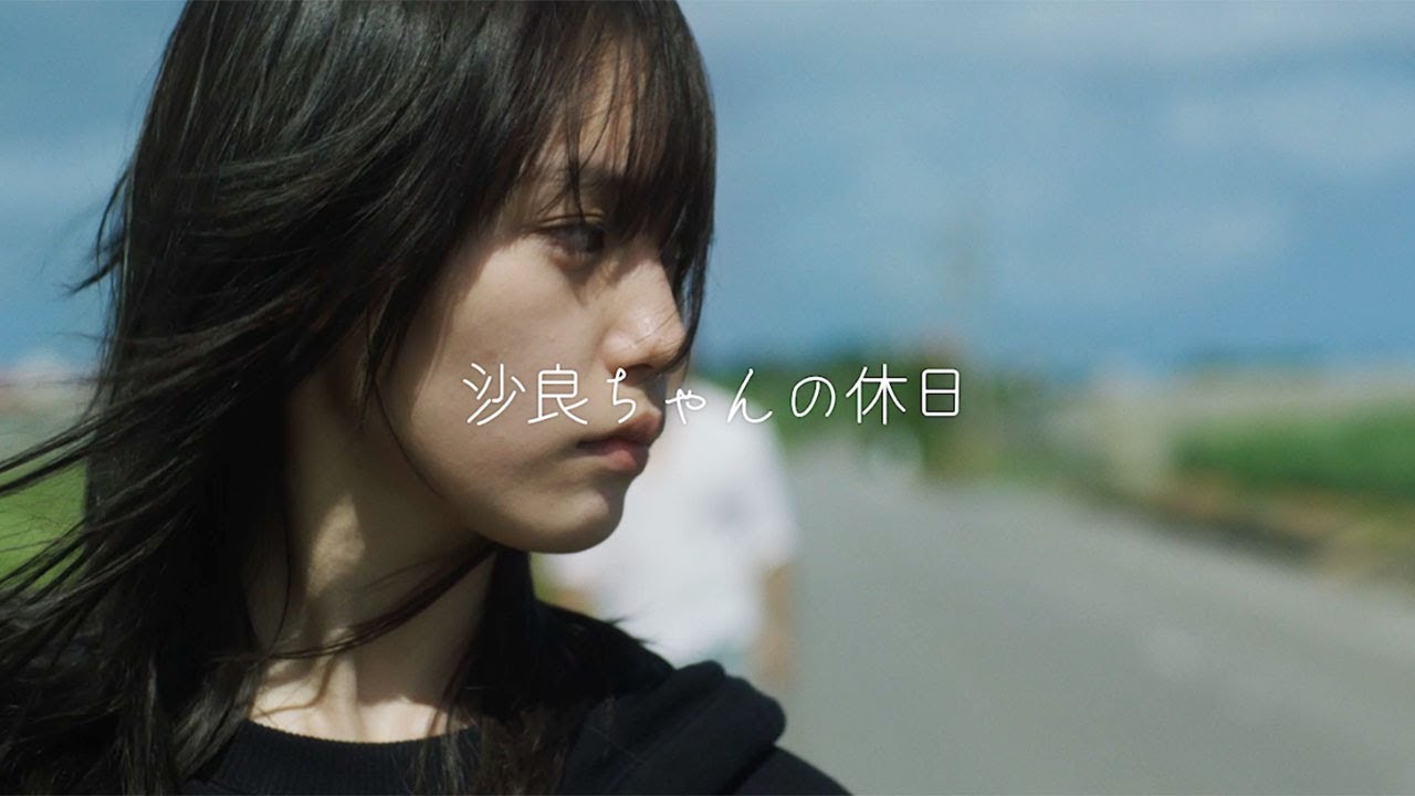 ズン、＊アニメーション＊