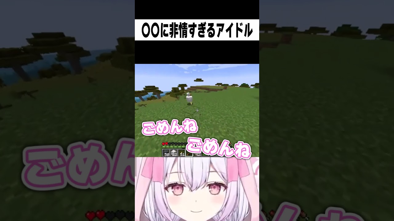 minecraft、rec
