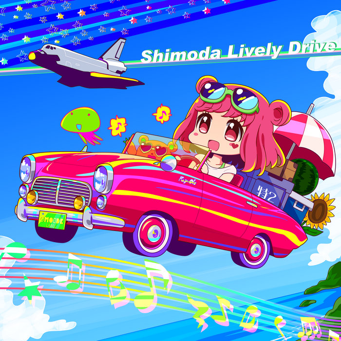 OMOIDE LABEL「Shimoda Lively Drive, by Ray_Oh」