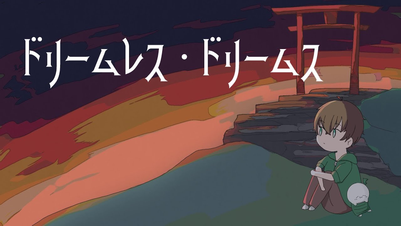ゲーム、mixing