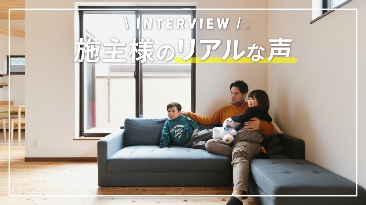 プランナー、youtube サムネイル
