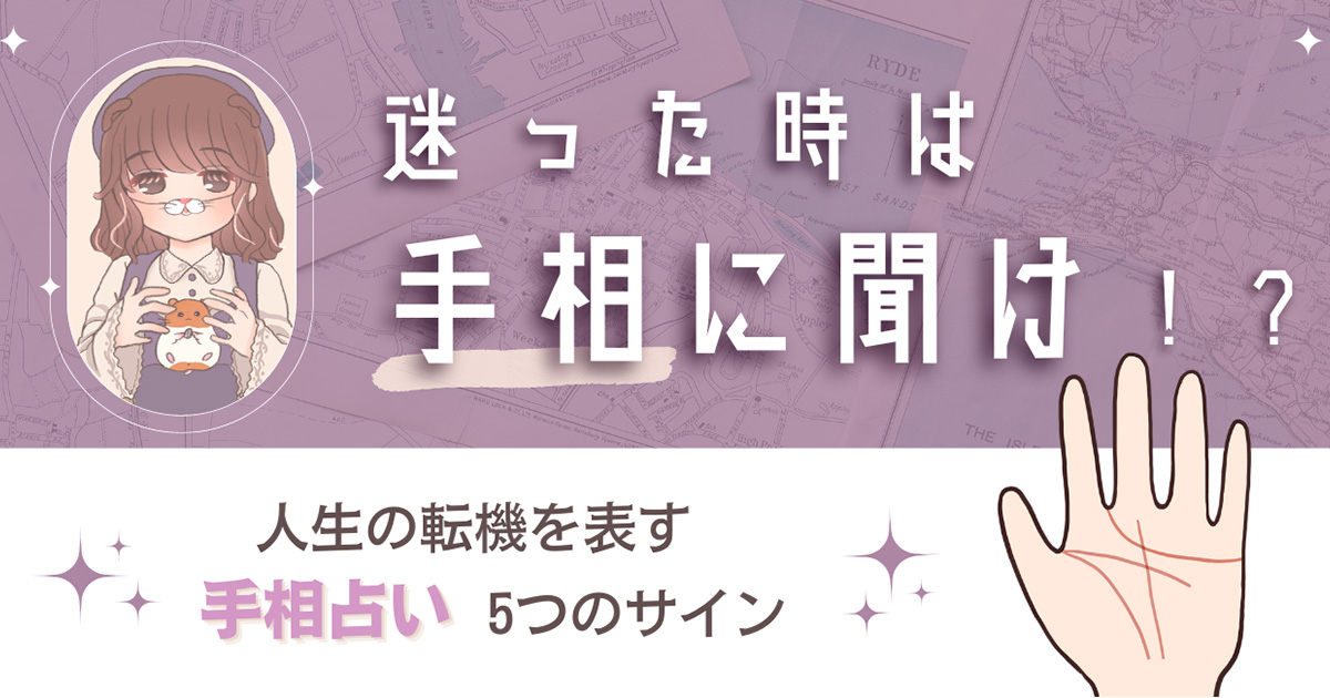 転職、サイン