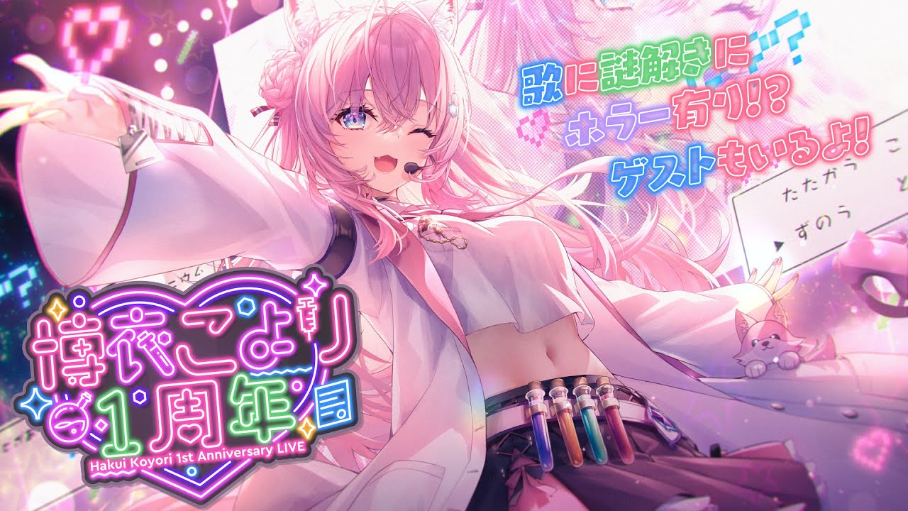 謎解き、砲戦限定pvp