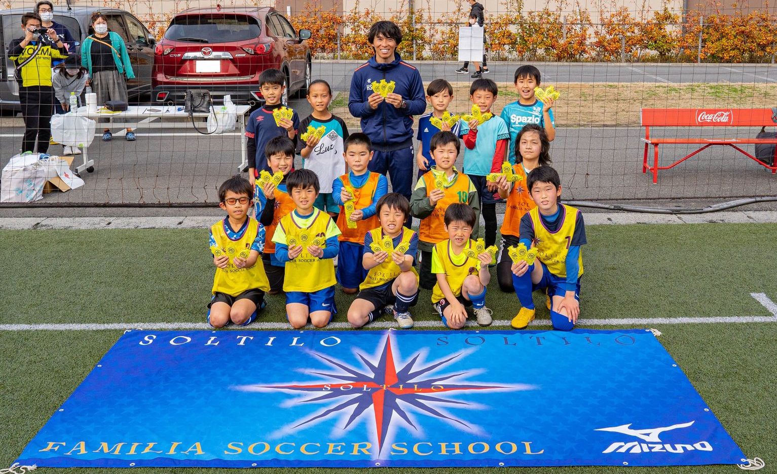 佐藤寿人さんと子供たちが楽しく防災を学ぶ！「BOSAI POINT☓SOLTILO 防災サッカー教室」開催 | スポーツブル (スポブル)