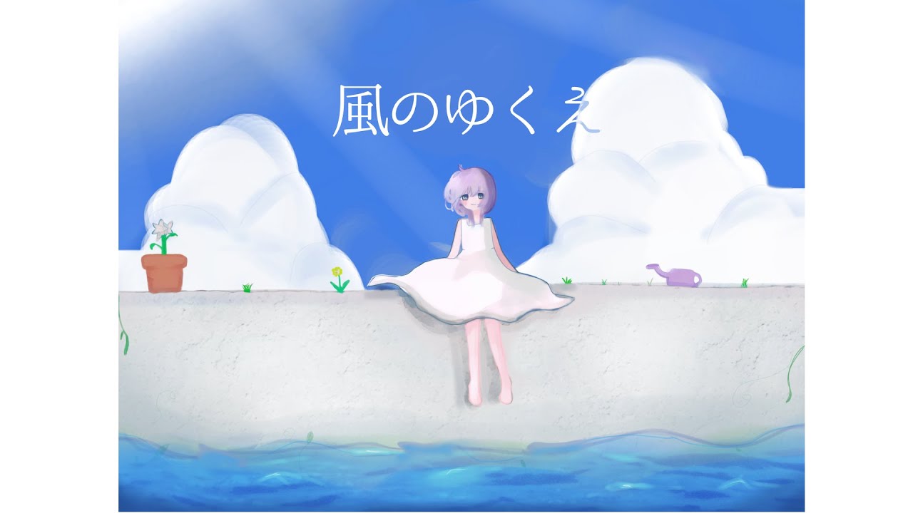 tokinosora、オリジナル楽曲
