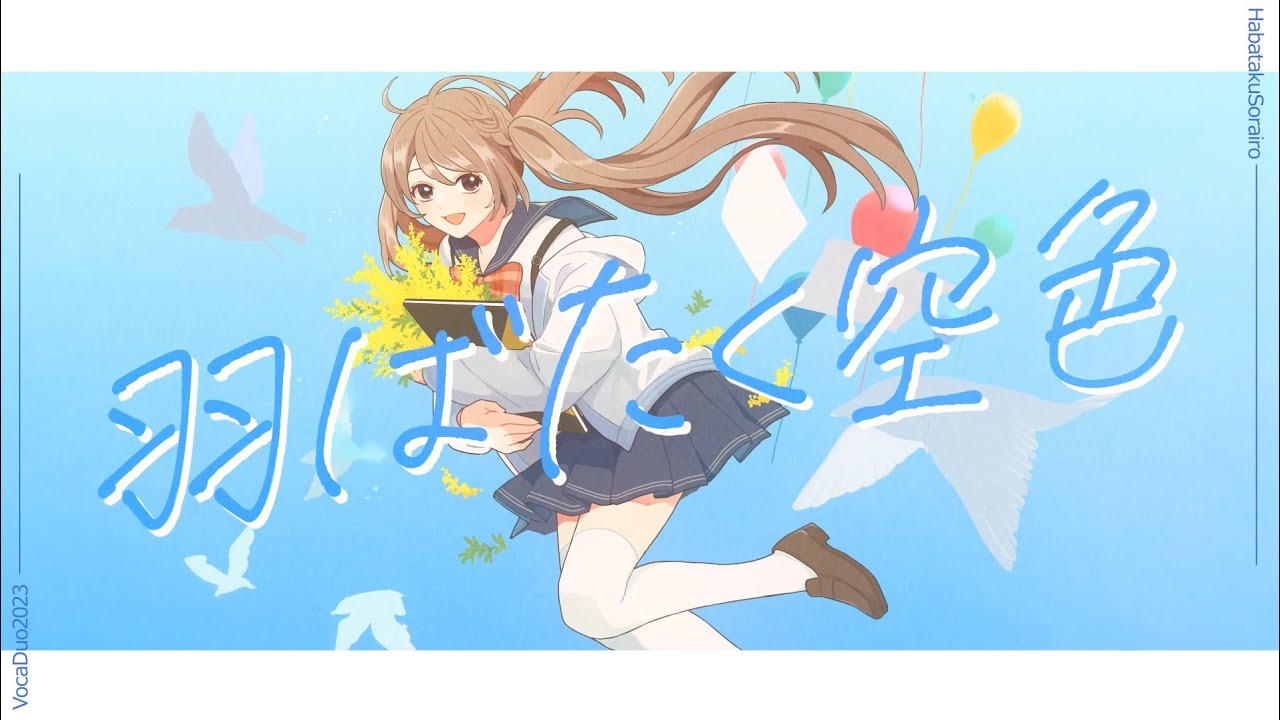 イラストレータ、musicvideo