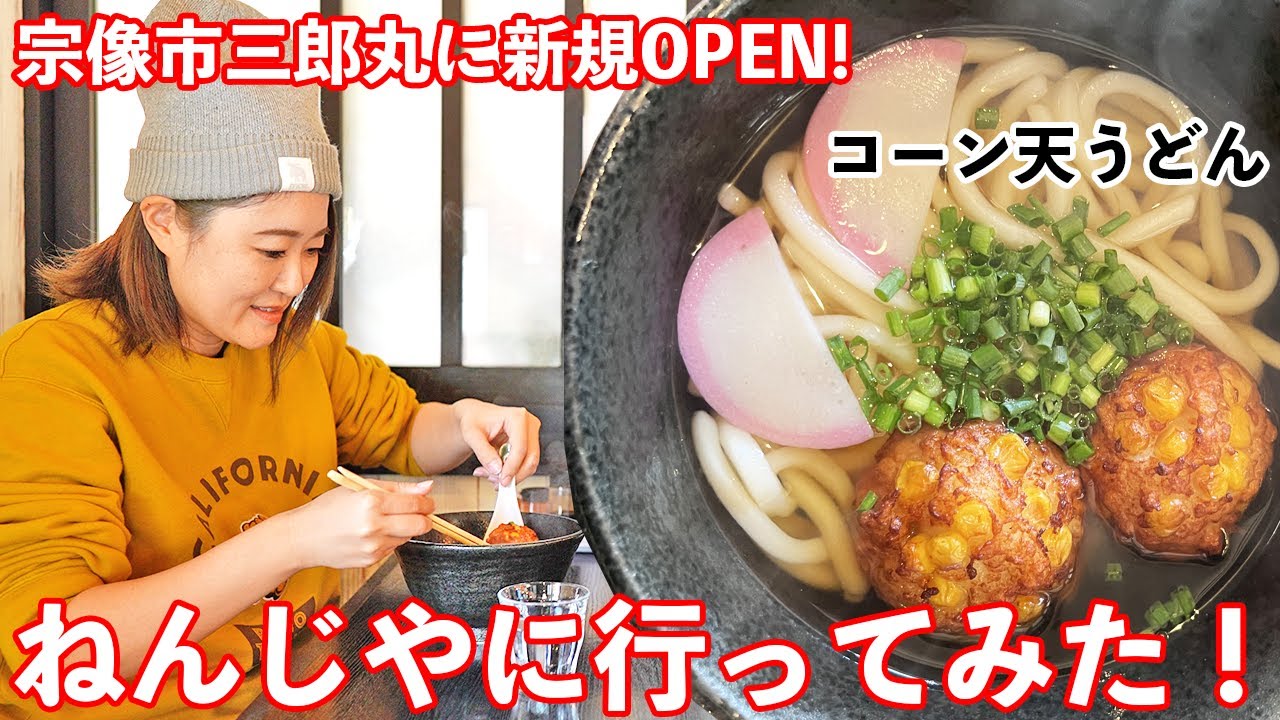 動画編集、観光