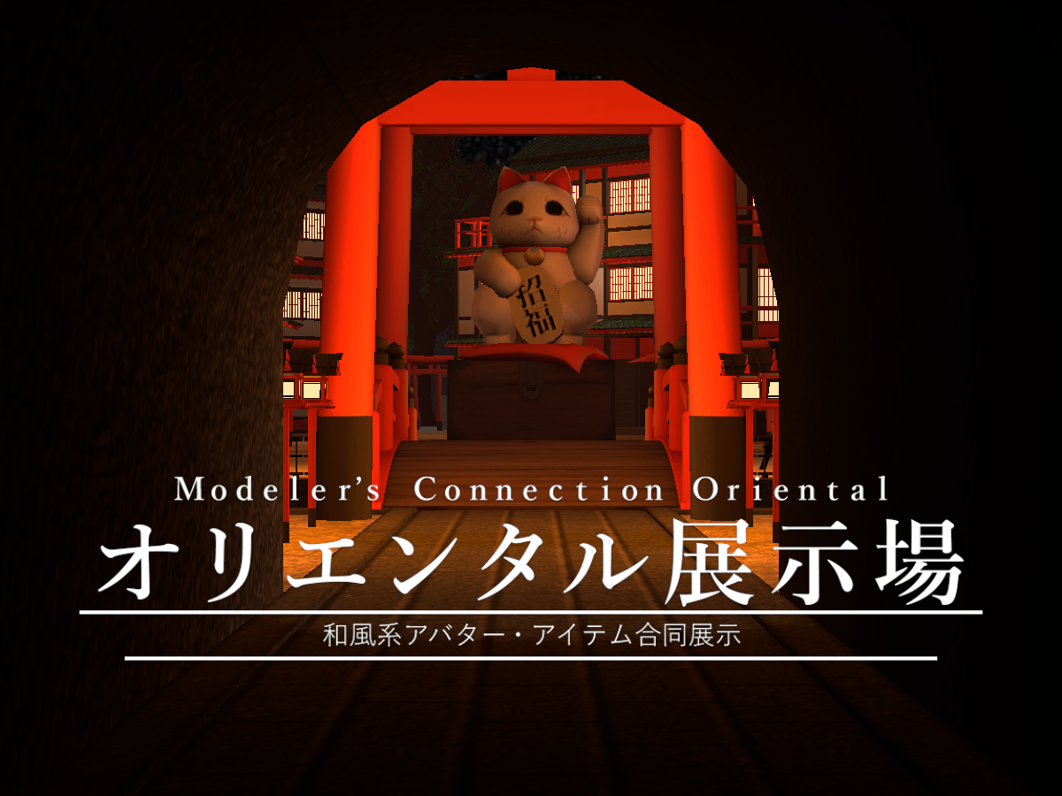 ryuk、event