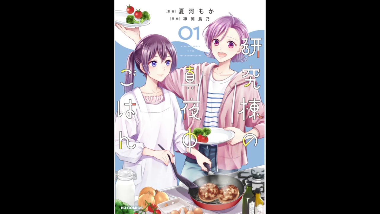 単行本、作曲/dtm