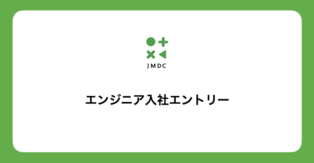 医療、プロフィール