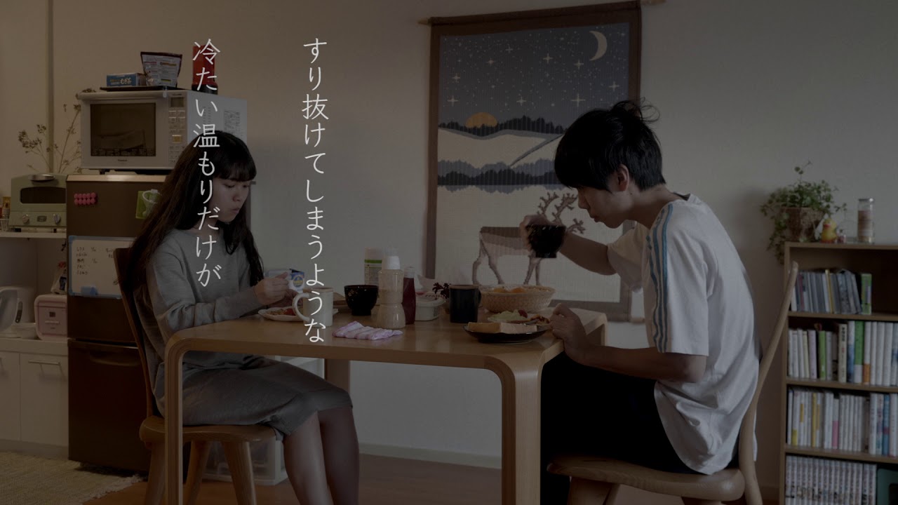 cute、music