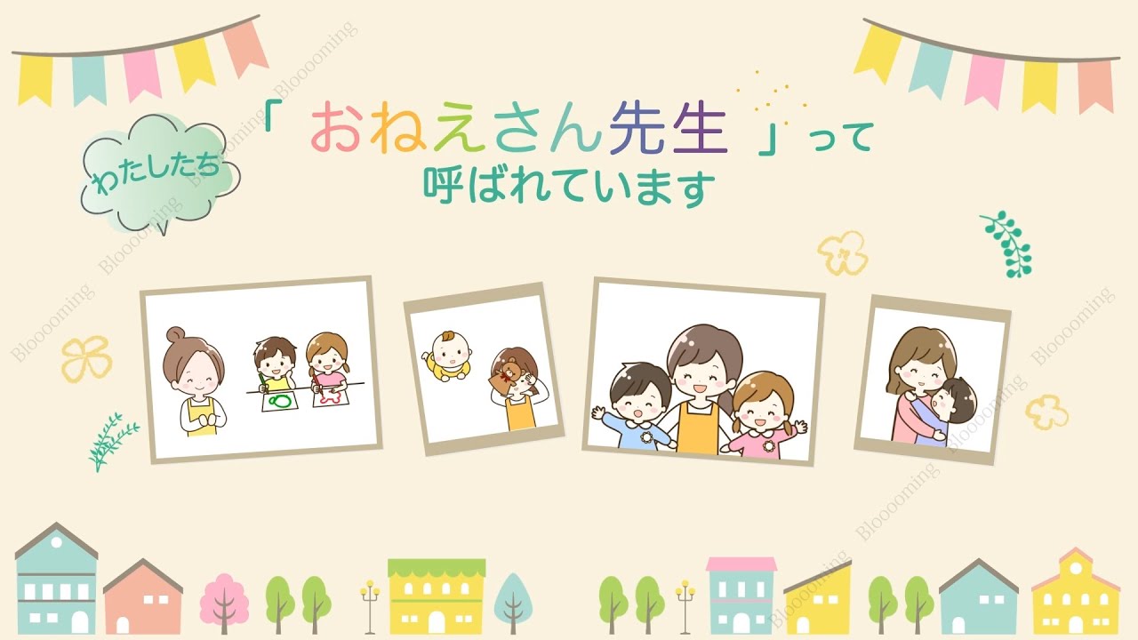 logo、教育