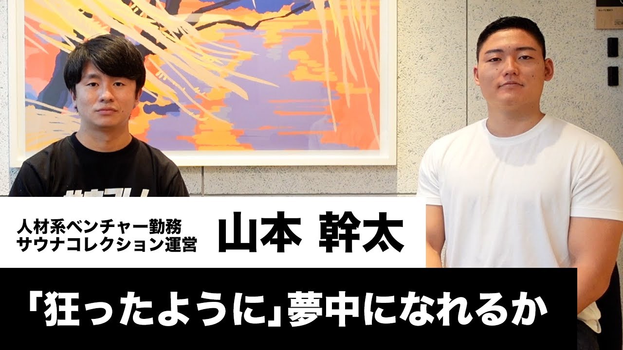 stickers、対談動画