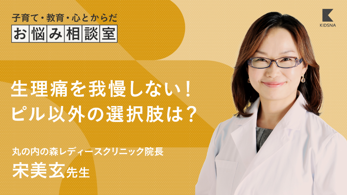 子育て、事業