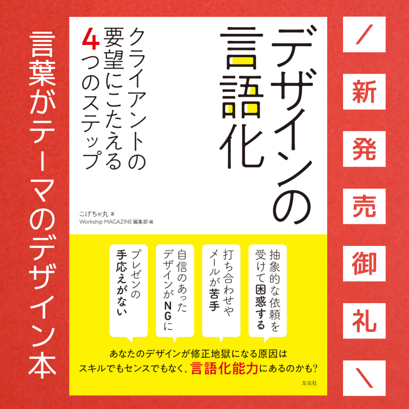 かわいい、ビジネス