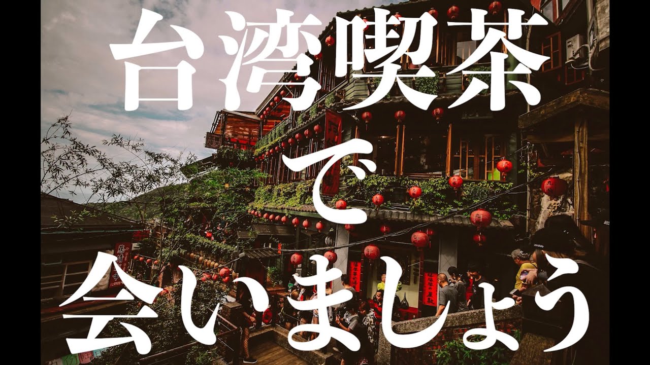 生活、歌唱
