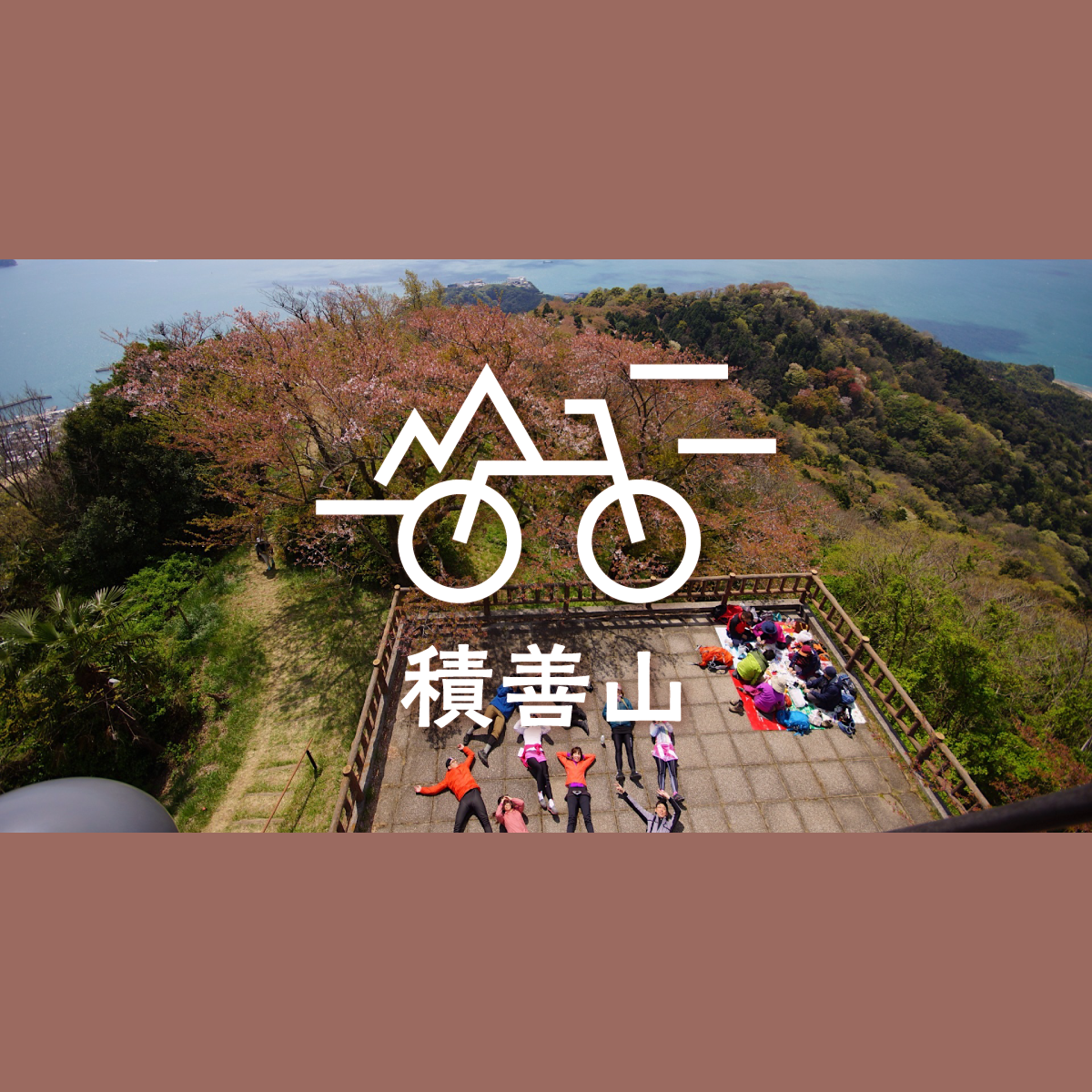 憧れのしまなみ海道へ！ サイクリスト向け絶景旅｜みんなの旅プラン【旅色】