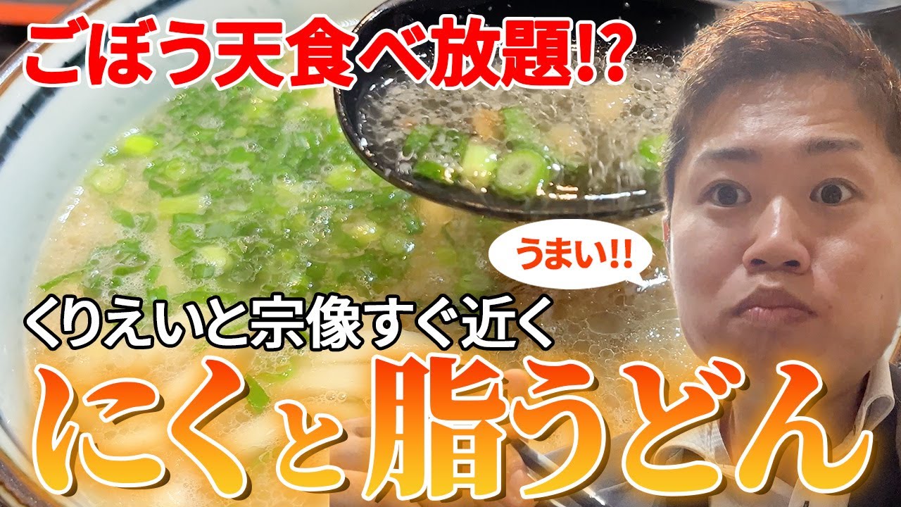 飲食店紹介動画