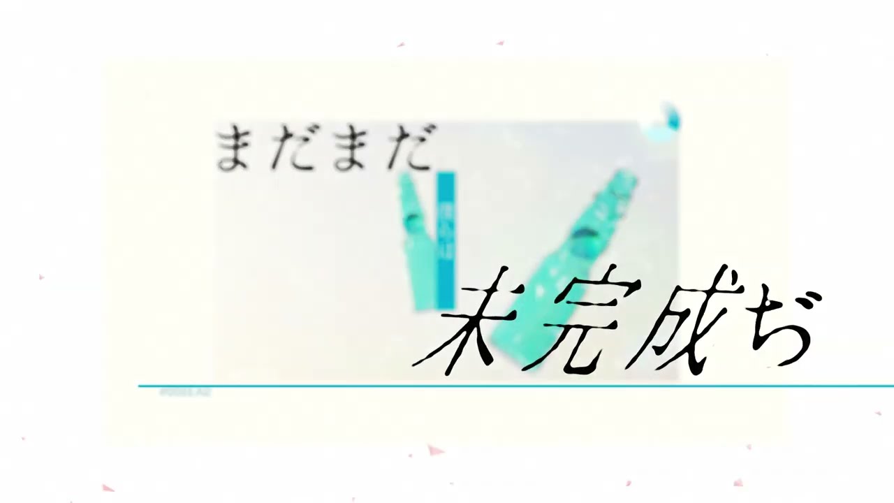 work、ご依頼作品