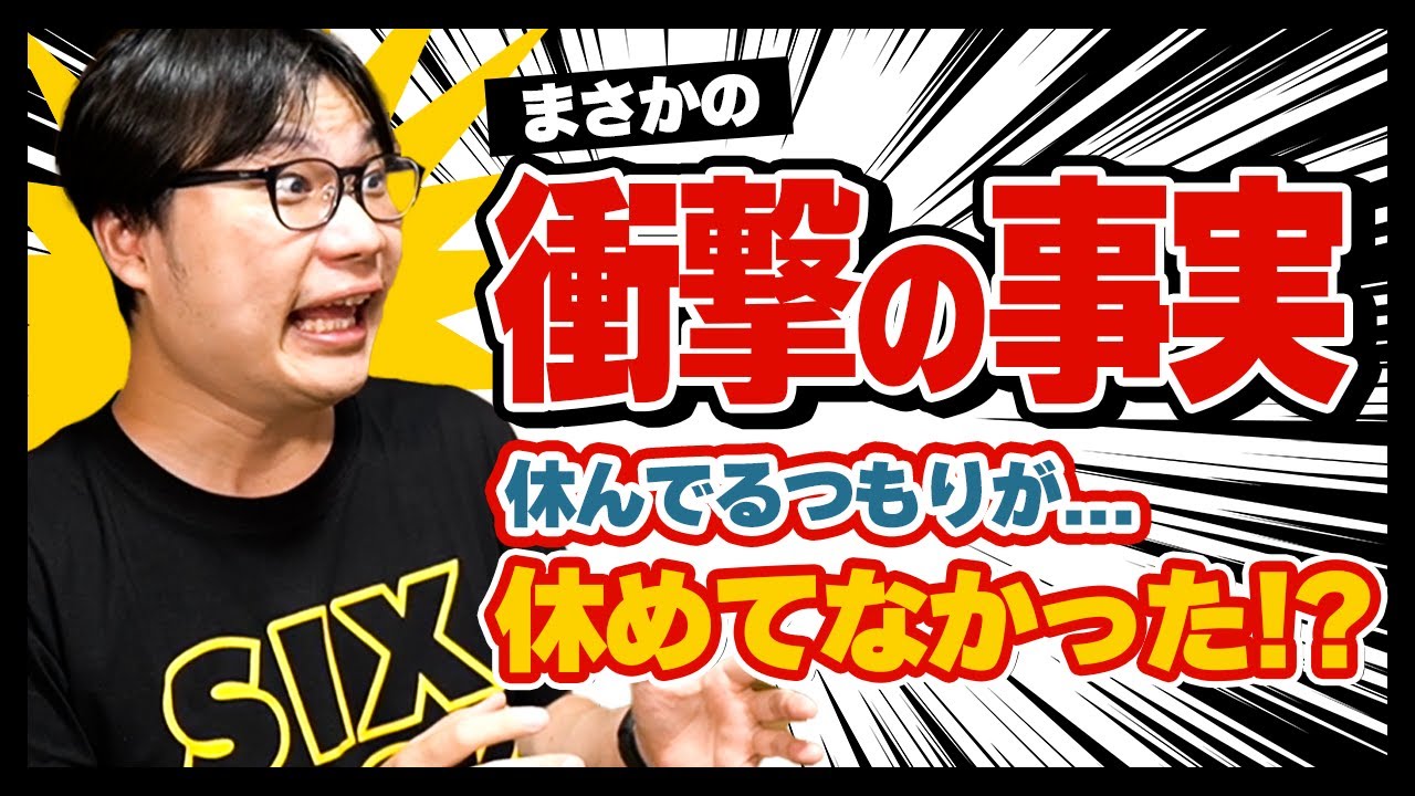 ほっしーのメンタルハックちゃんねる 様